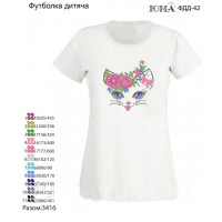 Детская футболка для вышивки бисером или нитками "Кошечка в веночке"